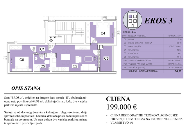 Šijana Gate Residence